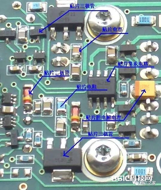 【图解】教你知道电路板上的电子元件