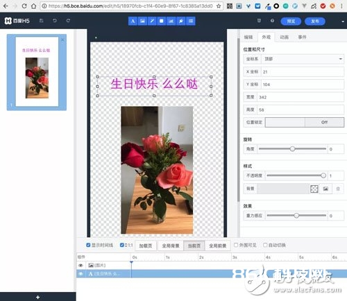 Dreamweaver 死了 页面可视化建立东西依旧历久弥新