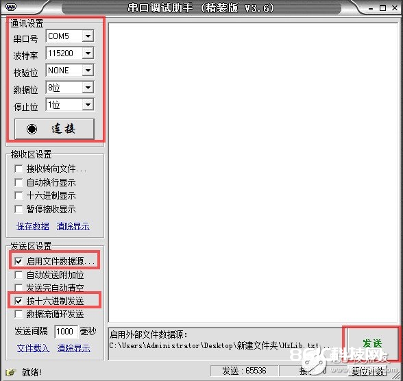 STM32怎么完结W25X16的汉字字库存储