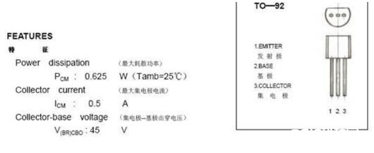 9013三极管扩大倍数及封装