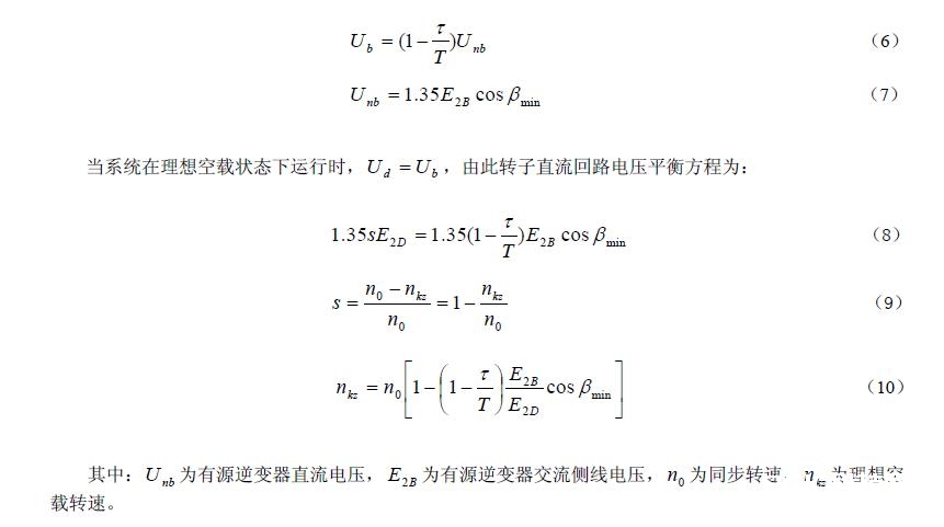 直流回路方程