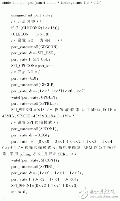 依据S3C2440A处理器和无线收发模块完结无线多媒体播映体系的规划