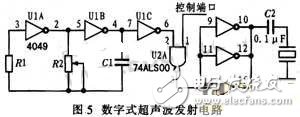 依据嵌入式的轮式移动机器人规划方案