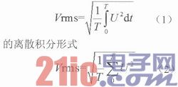 嵌入式电能质量剖析仪的数据剖析与GUI的规划与完成