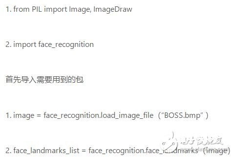 Python建立人脸辨认体系最有价值的40行代码