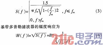 一种移动通讯信道仿真器的FPGA完成