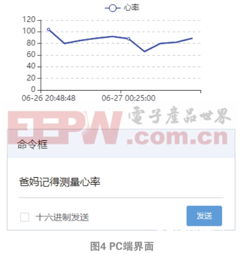 微信截图_20190813154334.jpg