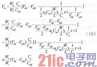 根据电流镜的微电容式传感器接口电路研讨