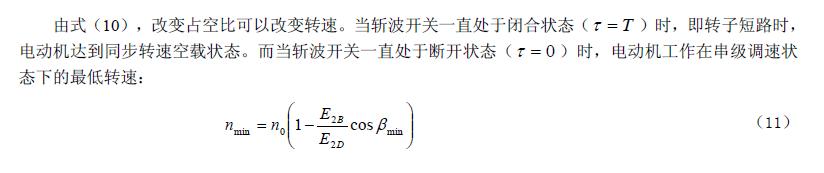 直流回路方程