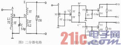 依据RF线路的数字电视信号转发体系的规划