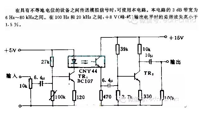 CNY44模仿阻隔电路图