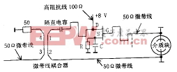 图4　介质振荡器电原理图
