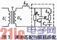 依据STC单片机的超声波清洗机