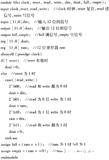 选用杂乱可编程逻辑器材完结多路信号收集体系的规划