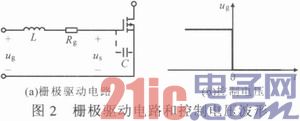 新式SiC功率器材在Boost电路中的运用剖析