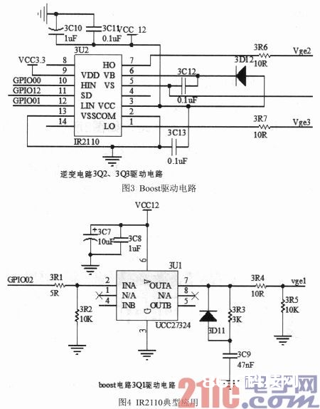 小功率单相光伏并网逆变器规划