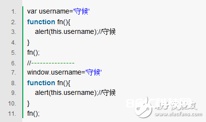 JavaScript面试最简略犯错的几点 你中招了吗