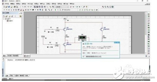 multisim中增加大功率三极管的方法 multisim 三极管设置方法