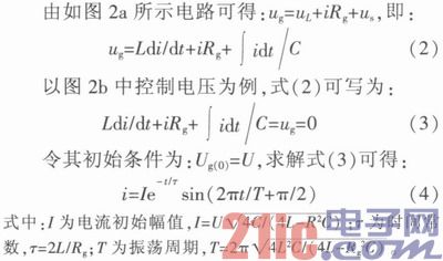 新式SiC功率器材在Boost电路中的运用剖析