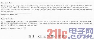 依据Xilinx V5的DDR2数据解析功用完结