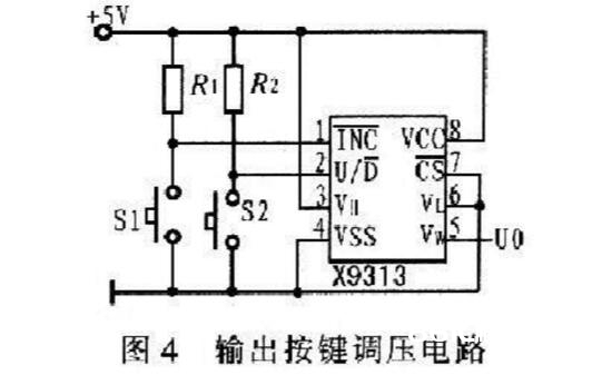 怎么制造数字电位器_数字电位器制造办法