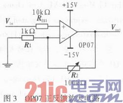 依据AVR单片机的太阳能发电量检测设备的规划