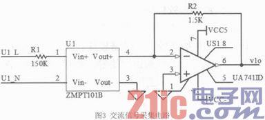 依据STC12C5A60S2的双电源供电智能操控体系规划