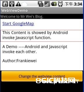 Android与JavaScript办法彼此调用