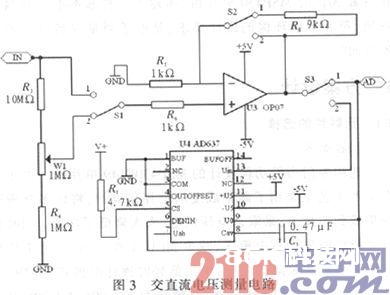 依据MSP430的高精度低功耗数字多功用表规划