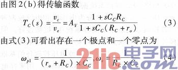 一种进步DC—DC瞬态呼应的差错放大器规划