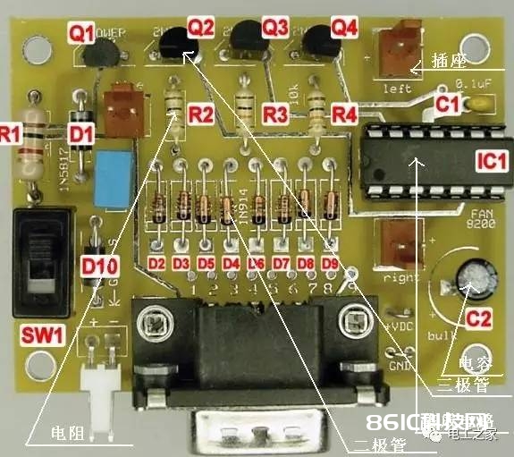 【图解】教你知道电路板上的电子元件