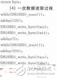 依据Linux2.6.30开发DS18B20的驱动程序的类型和文件操作接口函数详解