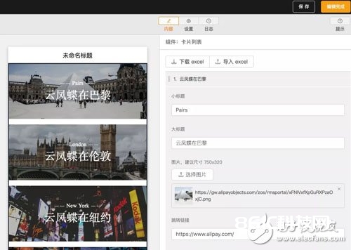 Dreamweaver 死了 页面可视化建立东西依旧历久弥新