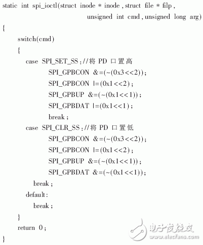 依据S3C2440A处理器和无线收发模块完结无线多媒体播映体系的规划