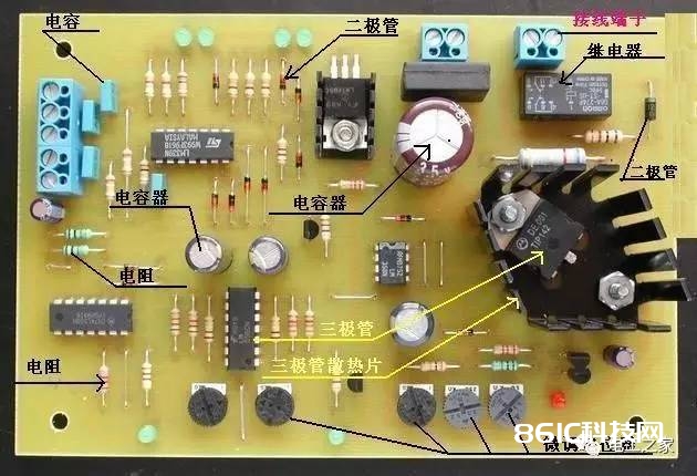 【图解】教你知道电路板上的电子元件