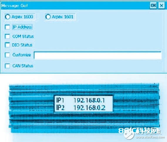 根据ARBOR无电扇IPC的地铁主动化体系具体解说