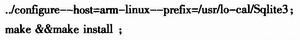 以Arm-Linux为渠道的智能家居操控体系的规划详解