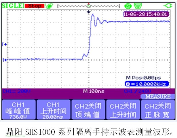 鼎阳SHS1000阻隔手持示波表在浮地丈量中的使用