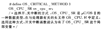 μC/OS-II操作体系移植在LPC2378上的体系测验及问题处理办法