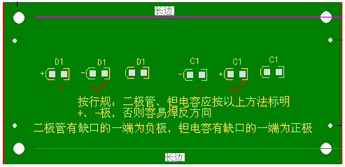 从焊接视点谈画PCB图时应留意的问题1338.png