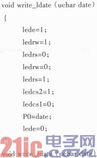 根据Proteus的主动取款机规划与仿真