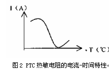 直流PTC热敏电阻恒温操控体系