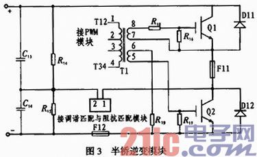 依据STC单片机的超声波清洗机