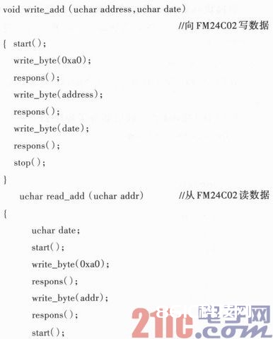 根据Proteus的主动取款机规划与仿真