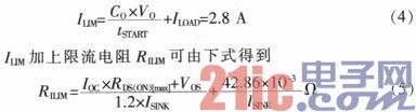 依据TPS40057的BUCK变换器