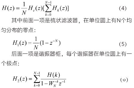 依据麦克风公式3.jpg