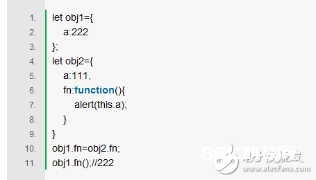 JavaScript面试最简略犯错的几点 你中招了吗