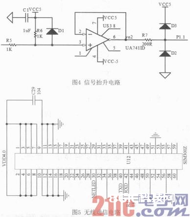 依据STC12C5A60S2的双电源供电智能操控体系规划