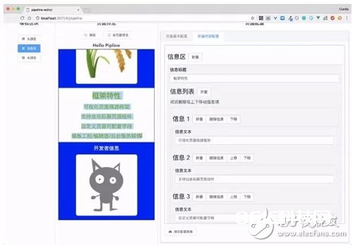 Dreamweaver 死了 页面可视化建立东西依旧历久弥新