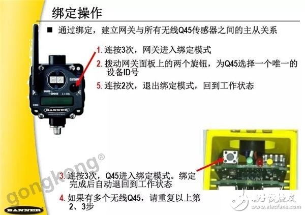 温度传感器怎么与上位机之间完成Modbus通讯